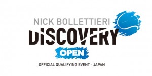 NBDO_QualifyingEvent_logo2