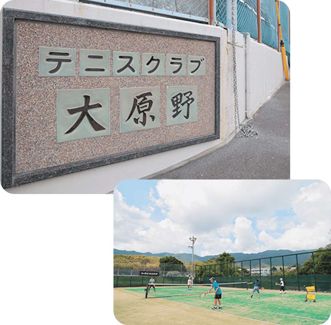基本情報